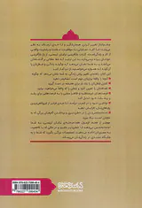 بازآفرینی(چگونه ادامه زندگی تان را به بهترین دوران زندگی خود تبدیل کنید)